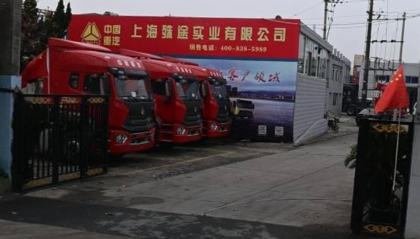 上(shàng)海(hǎi)殊途實業(yè)有(yǒu)限公司