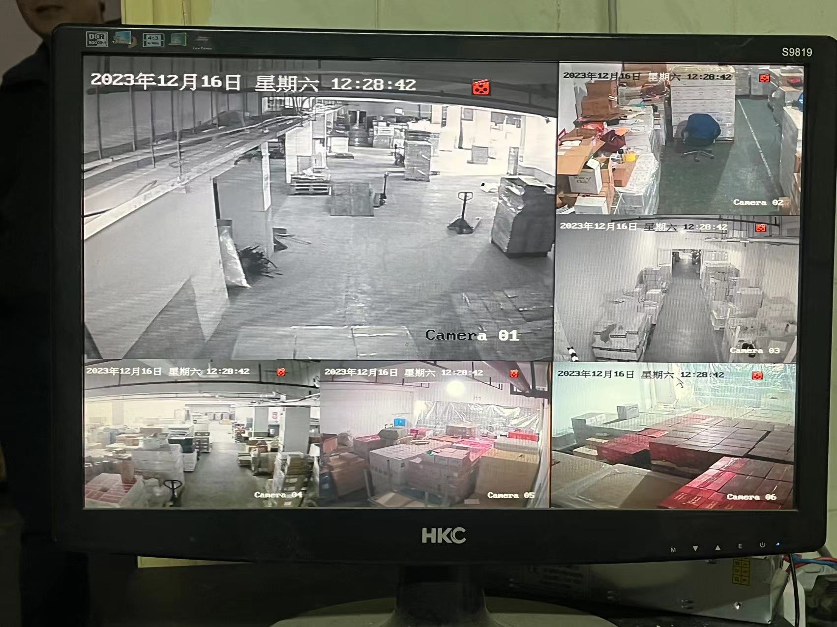 上(shàng)海(hǎi)三衆物(wù)流有(yǒu)限公司